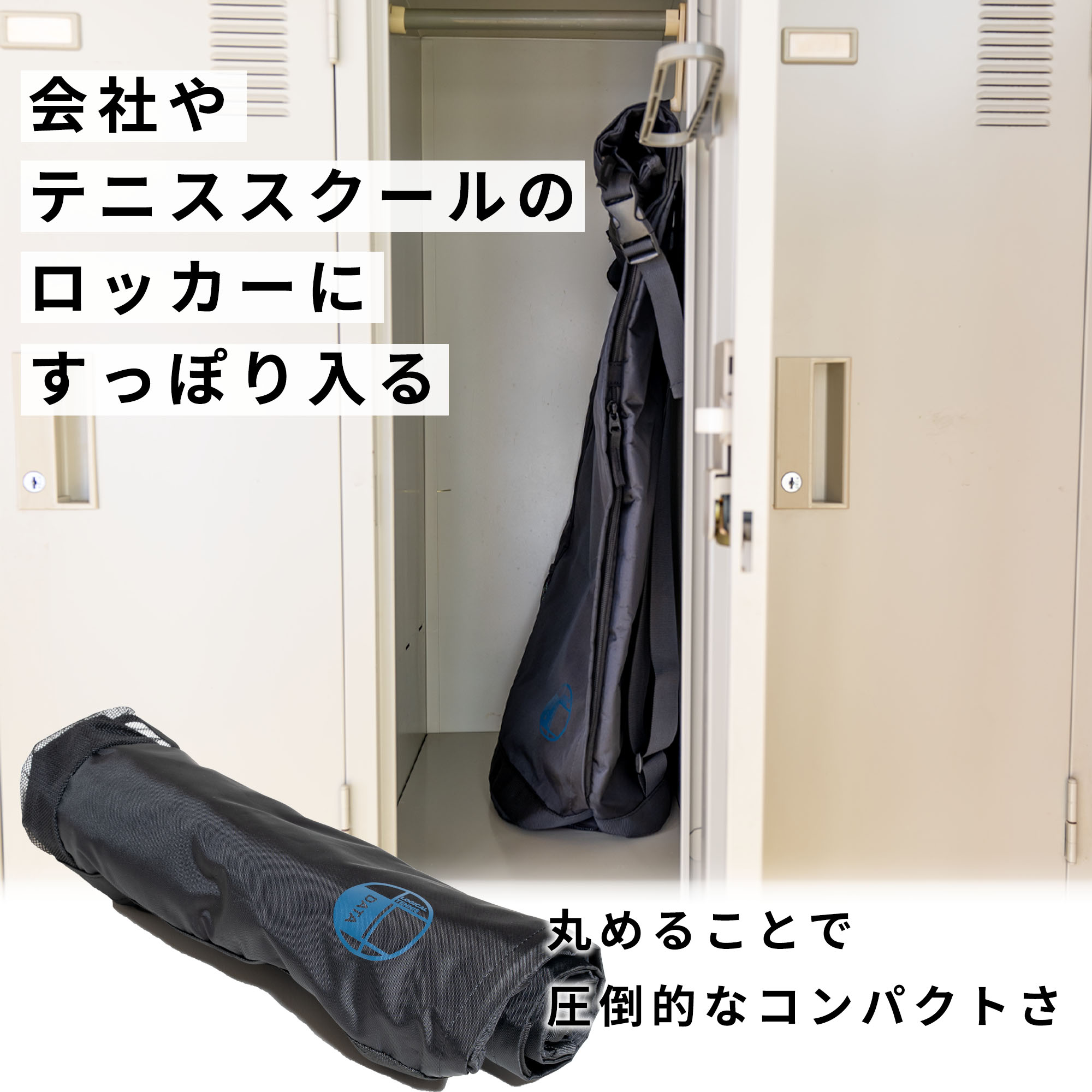 ラケットバッグロールトップ説明