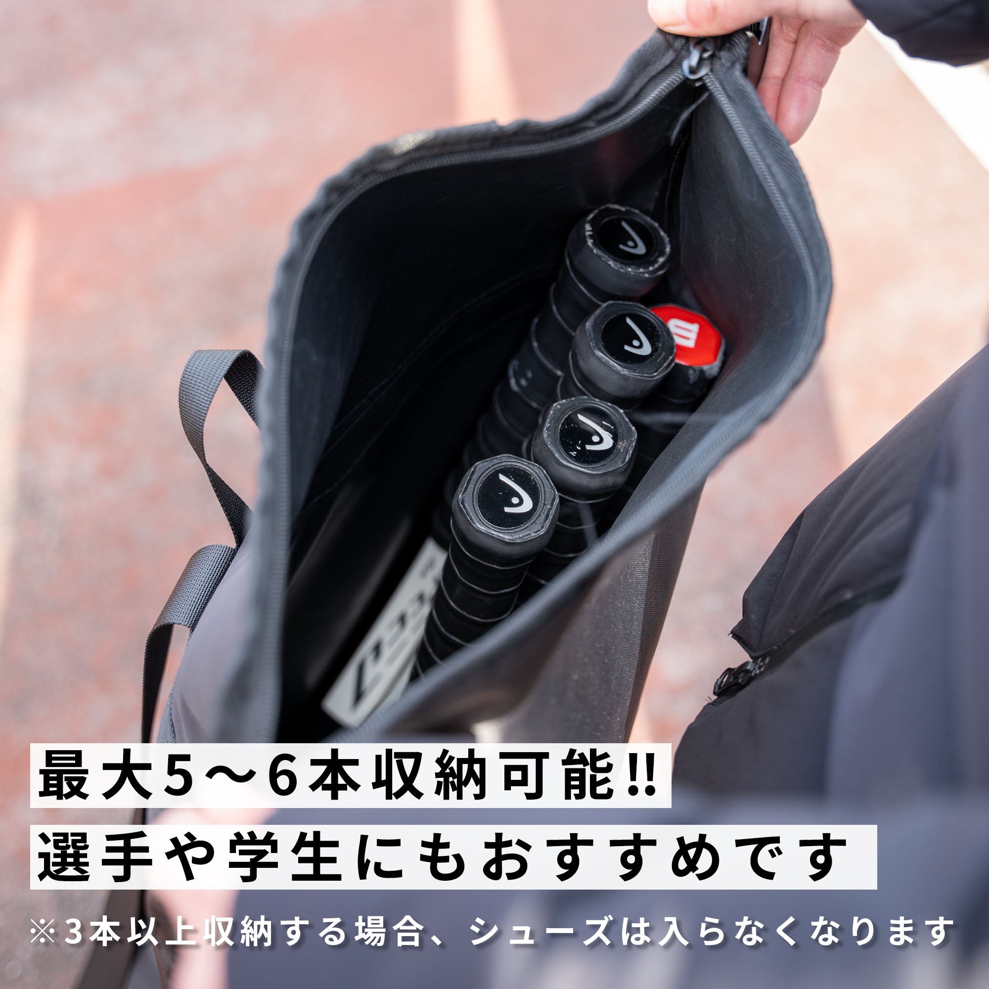 ラケットバッグロールトップ説明