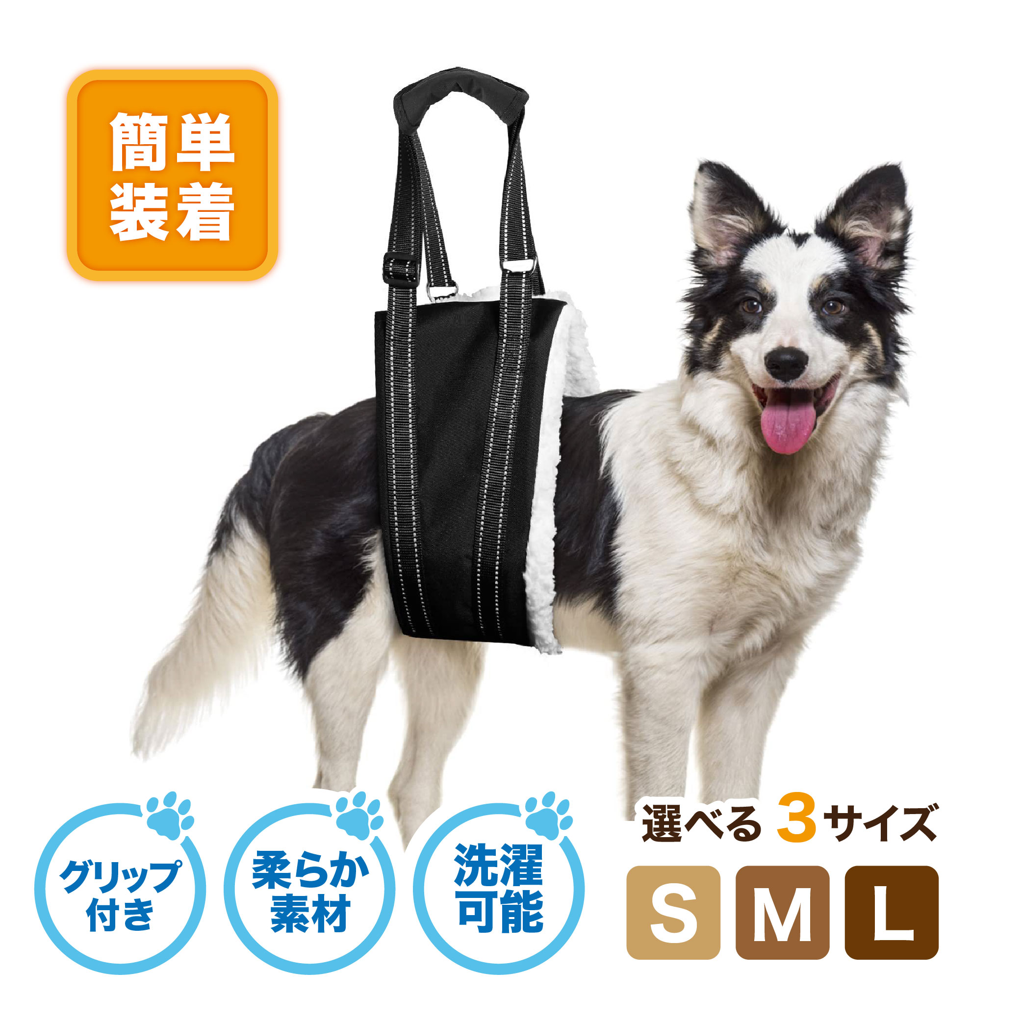 日曜日限定P3倍』犬 介護用ハーネス 後ろ足 犬 小型犬 簡単 おしゃれ