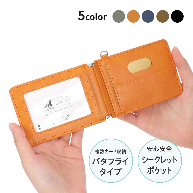 パスケース説明