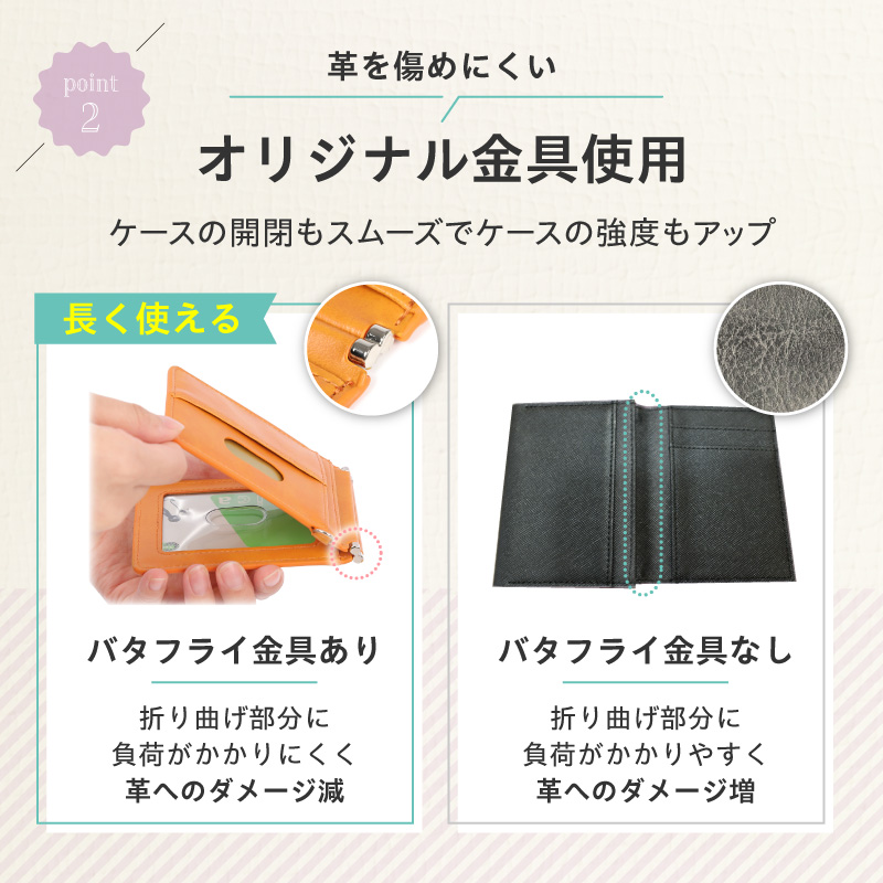 パスケース説明