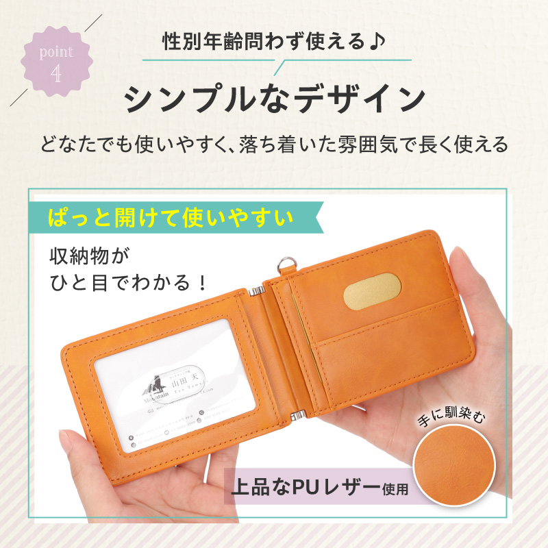 パスケース説明