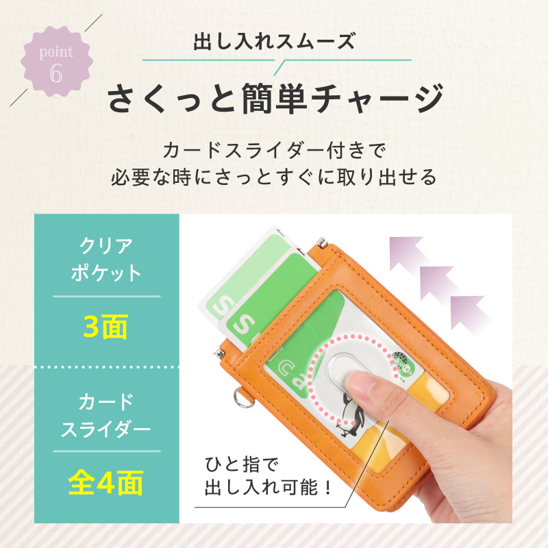 パスケース説明