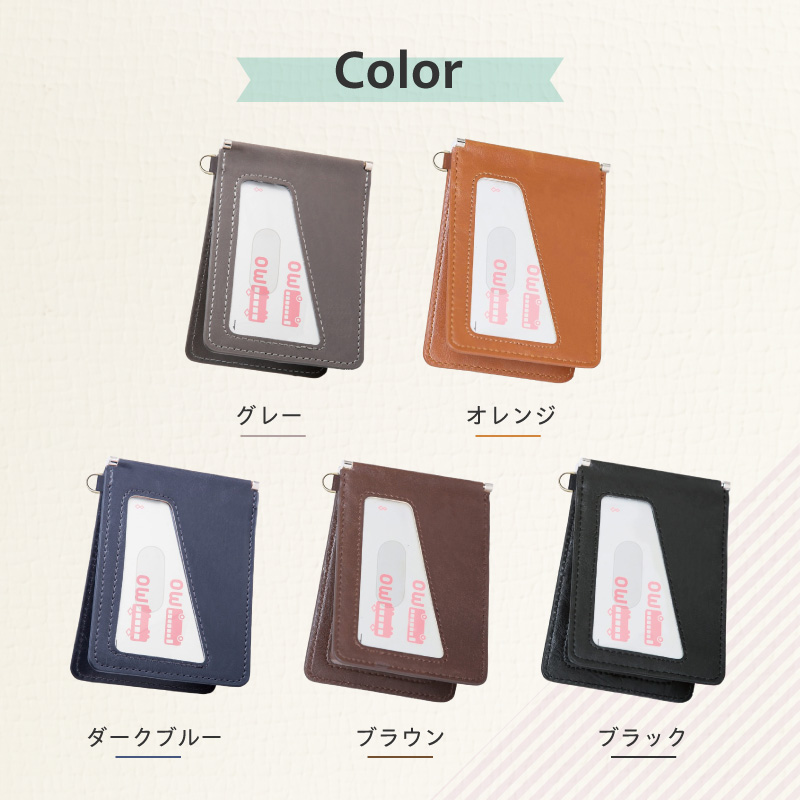 パスケース説明