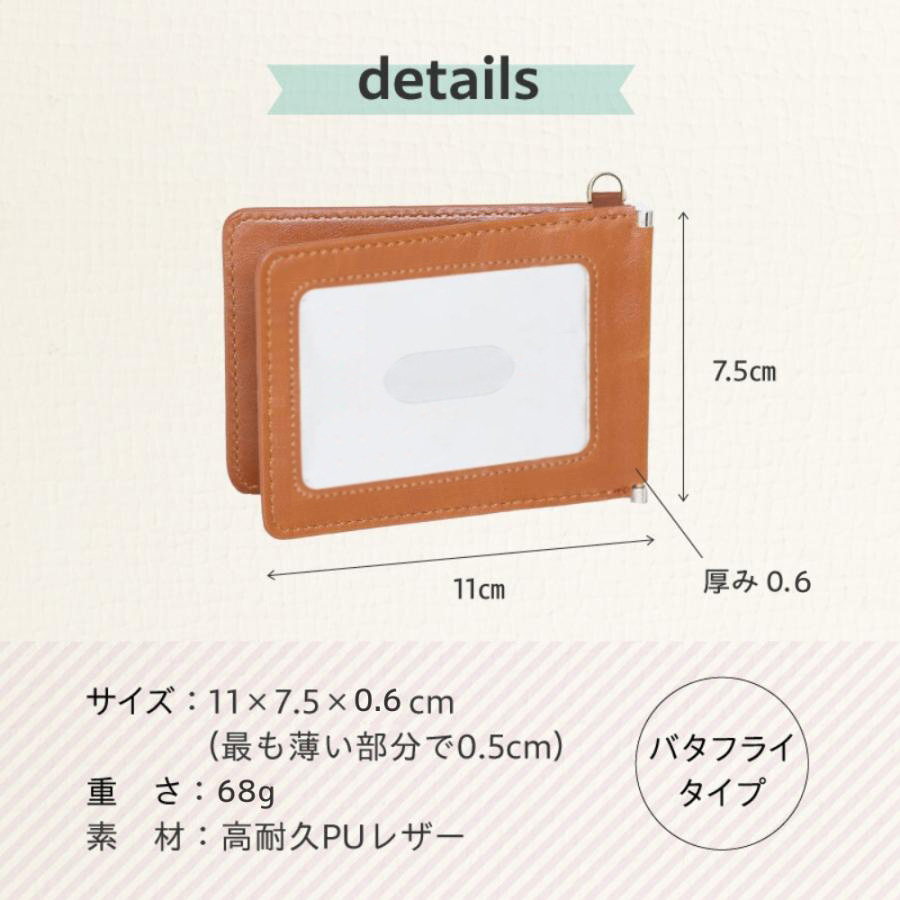 パスケース説明