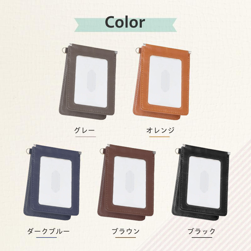 パスケース説明