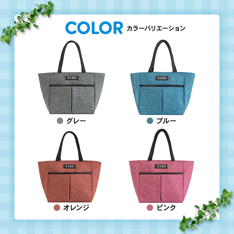 ランチバッグ説明