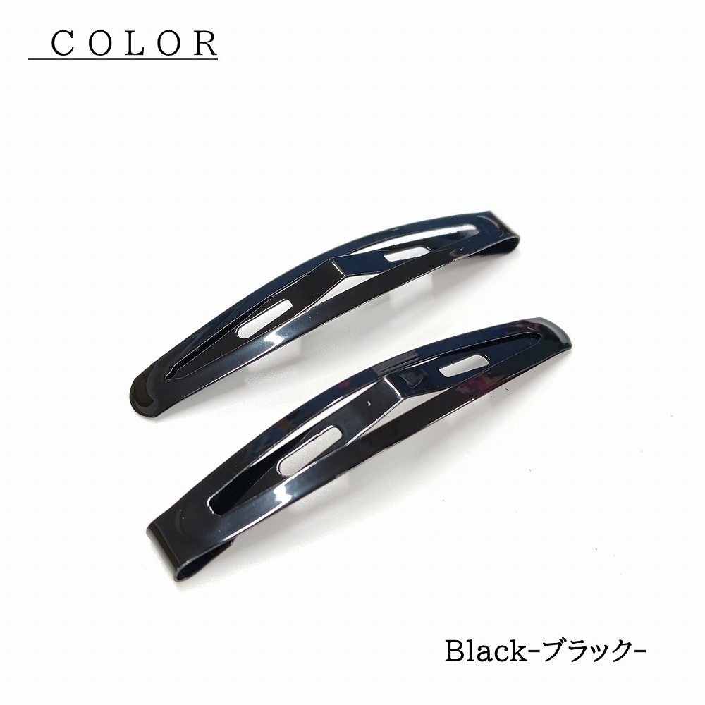 ヘアピン トップピン パッチンピン ブラック 黒 30個入り まとめ