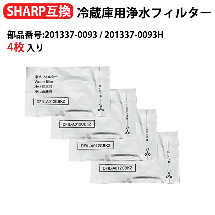 Panasonic（パナソニック） 201337-0093H エルパ(ELPA) 冷蔵庫用 製氷