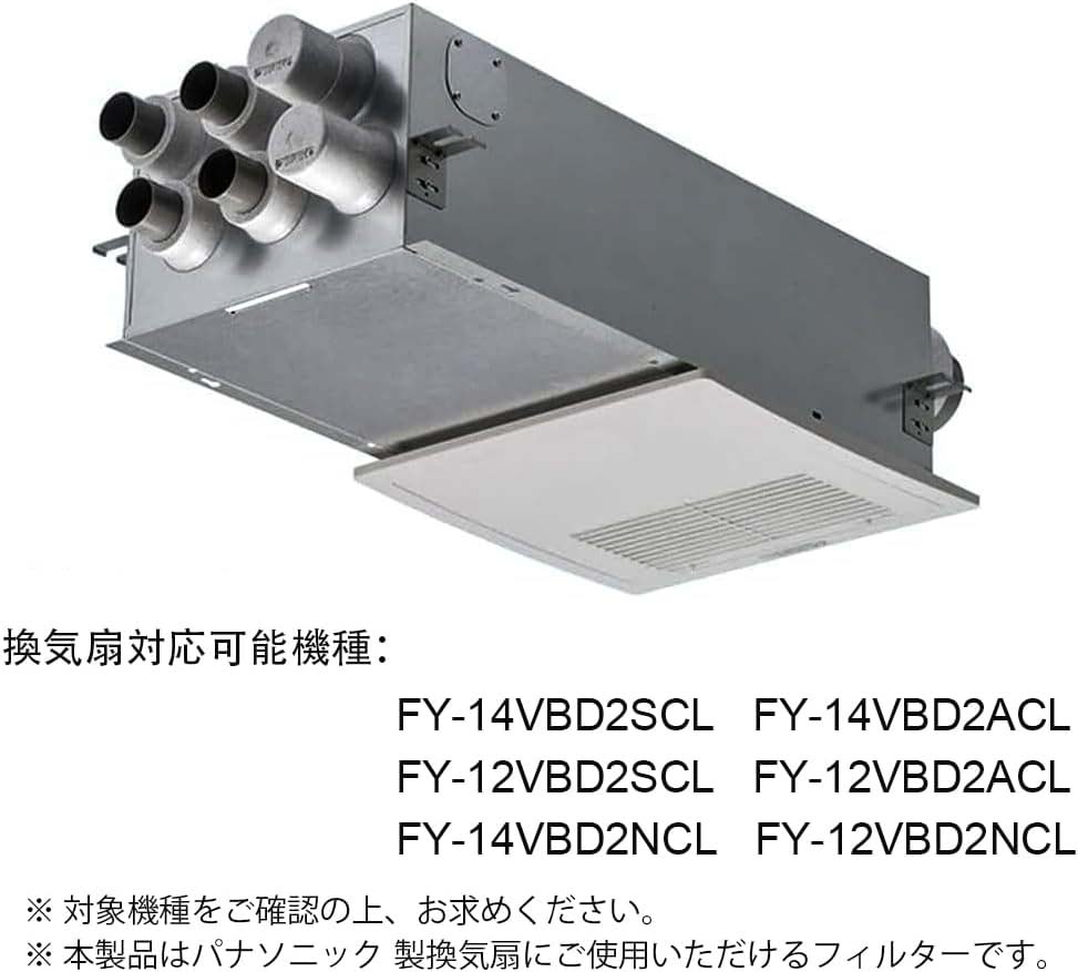Panasonic（パナソニック） fyfdd2320c FYFDD2320C パナソニック互換