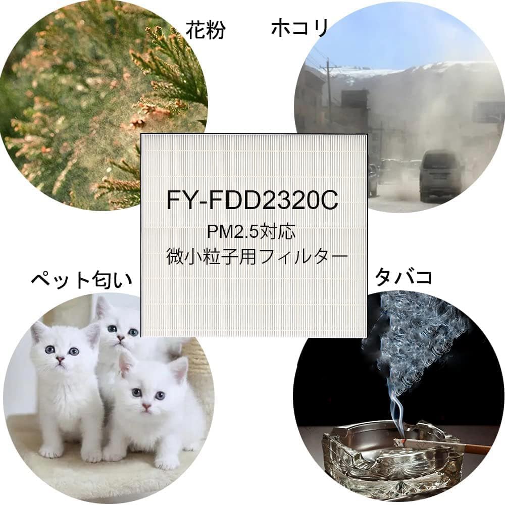 Panasonic（パナソニック） fyfdd2320c FYFDD2320C パナソニック互換