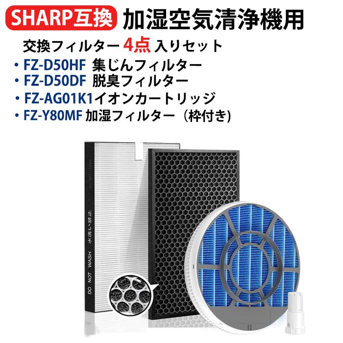 空気清浄機用フィルター