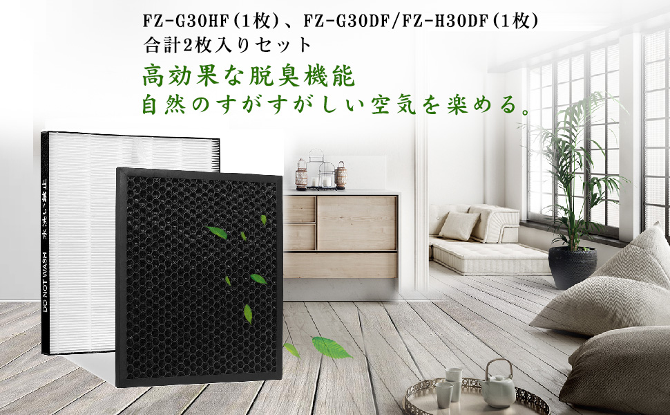 fz-g30hf-fz-g30df.png