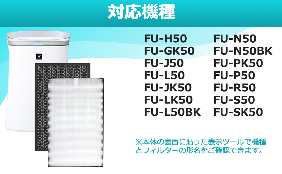 SHARP シャープ空気清浄機　FU-P50-W 未使用 交換フィルター付き シャープ FU-P50 価格比較 - 価格.com