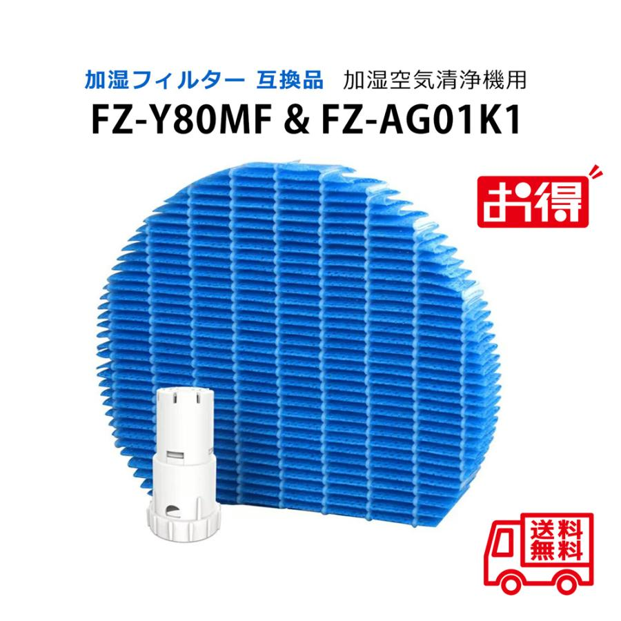 空気清浄機用フィルター
