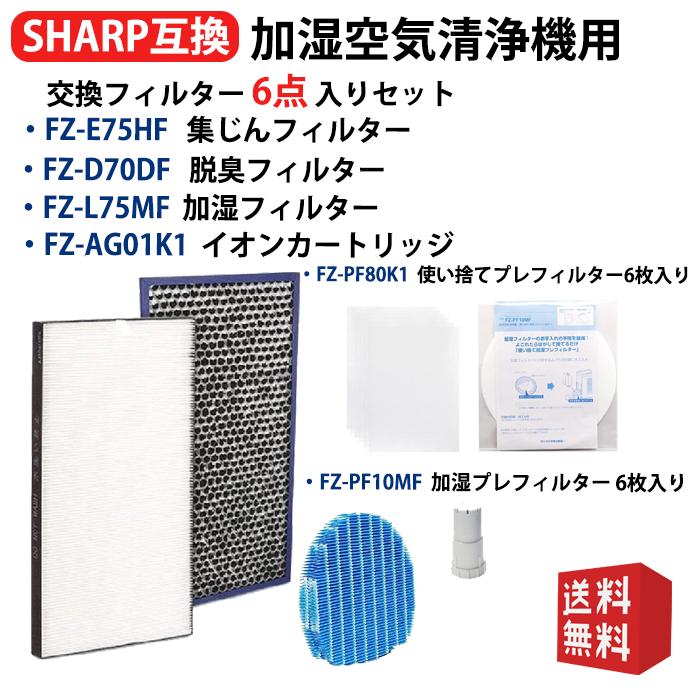 空気清浄機用フィルター