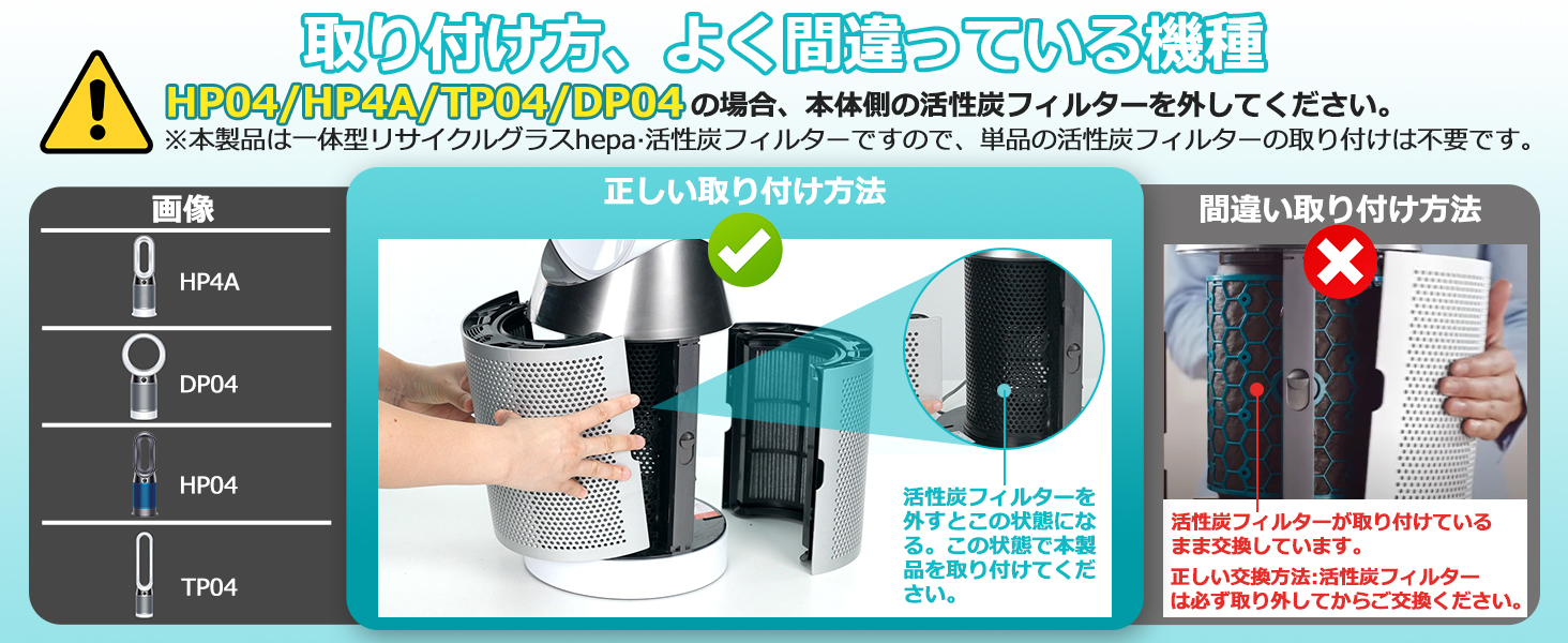 空気清浄機交換用フィルター