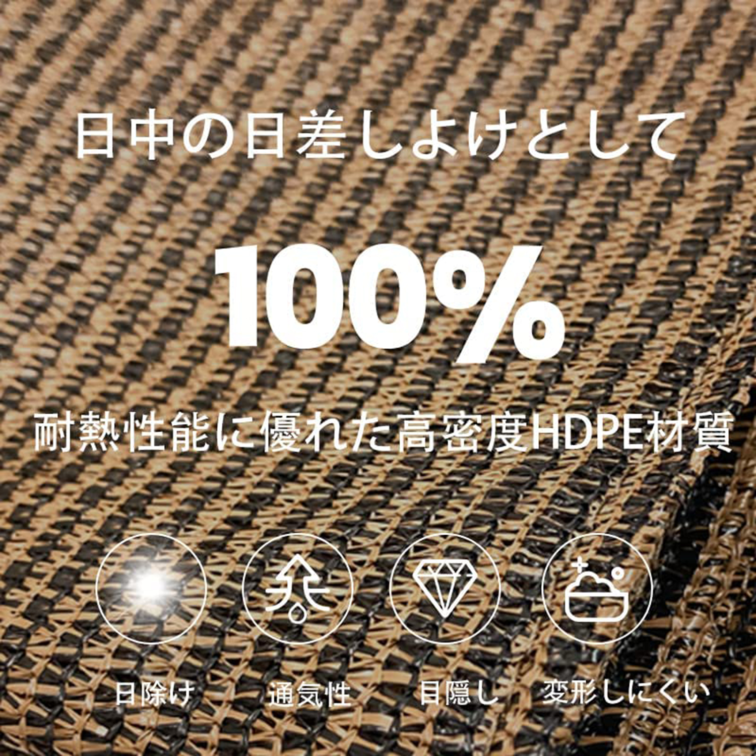 Amazon.co.jp: 日除け シェード オーニング 目隠サンシェード 12