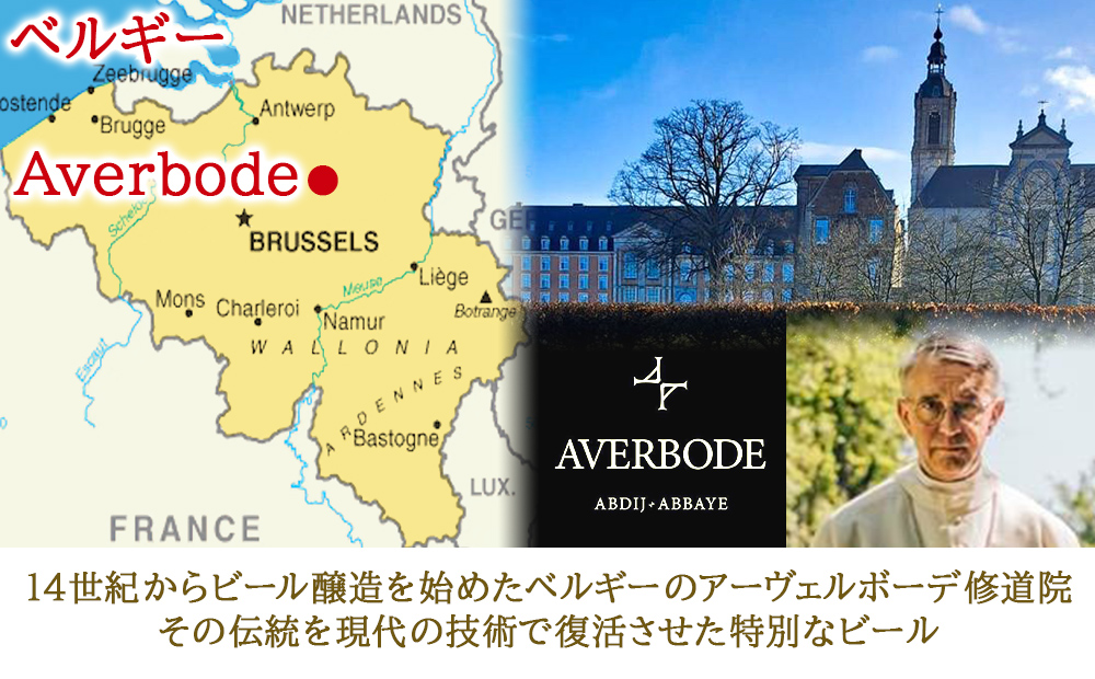 AVERBODE