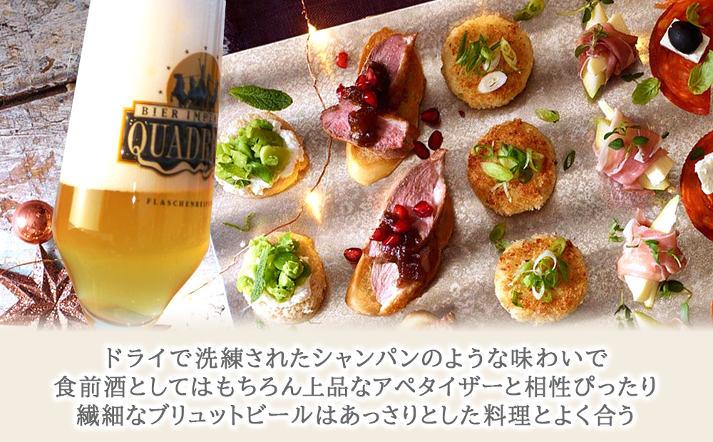 ビール1