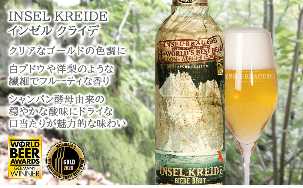 インゼル クライデ