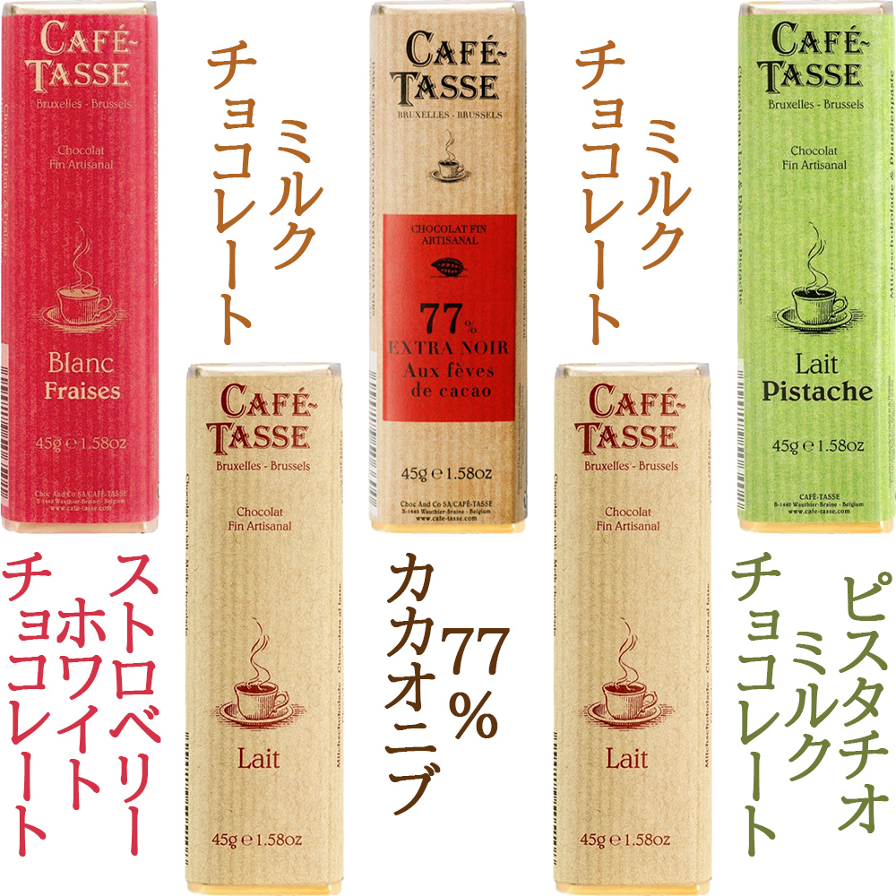 父の日 いちご チョコ ワイン 2本 ギフト セット ハーフボトル フランス スパークリング ボルドー 赤ワイン ベルギーチョコレート 5種｜origin-gourmet｜11