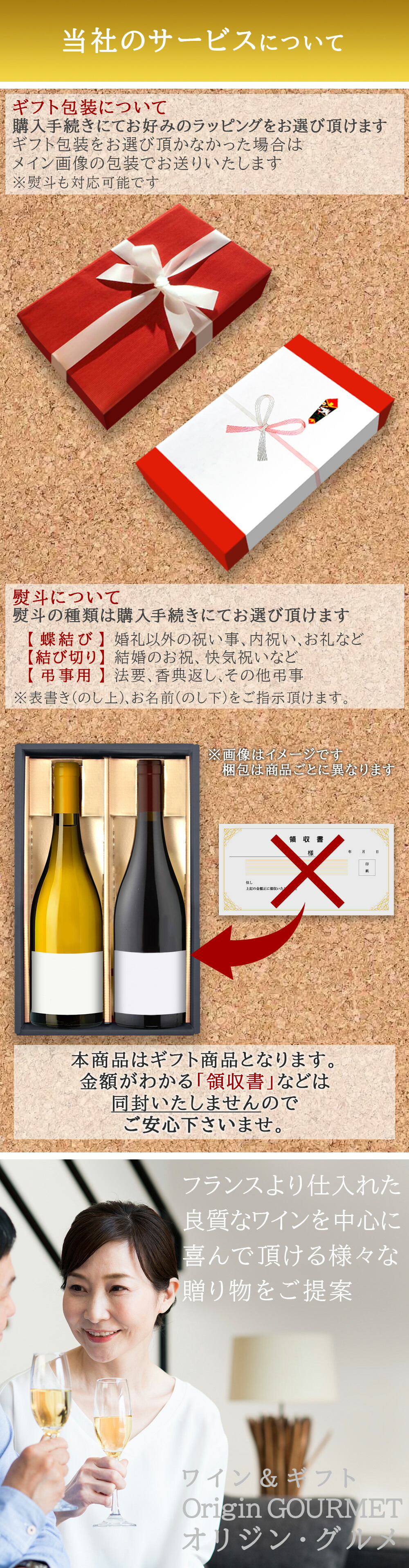 当社のサービスについて：シャンパングラス