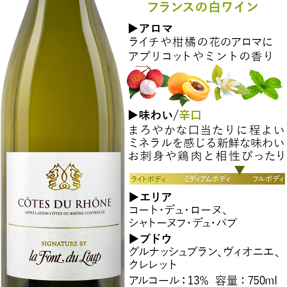 御中元 ギフト 紅白 ワインセット【無料 熨斗 メッセージカード