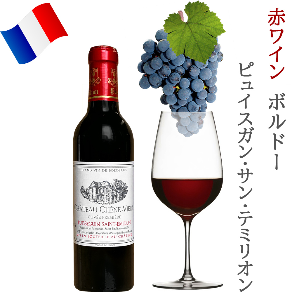 紅白ワイン 2本 ギフトセット【無料 熨斗付 メッセージカード