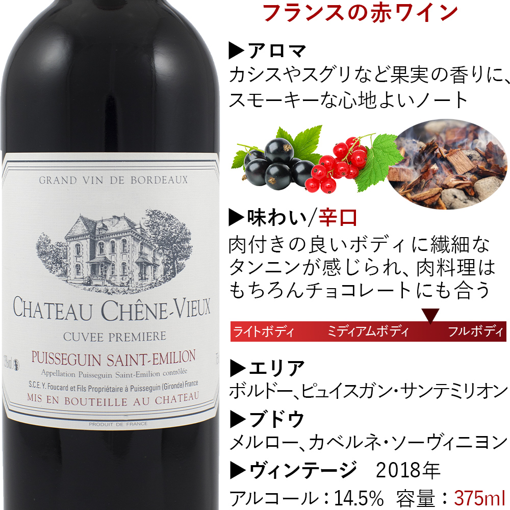 ワイン 食べ物 セット 誕生日 プレゼント ギフト おつまみ 赤ワイン フランス ボルドー メルロー 辛口 375ml ビオ テリーヌ 内祝い お礼  :og15-110812:ワインとギフトの専門ストア - 通販 - Yahoo!ショッピング