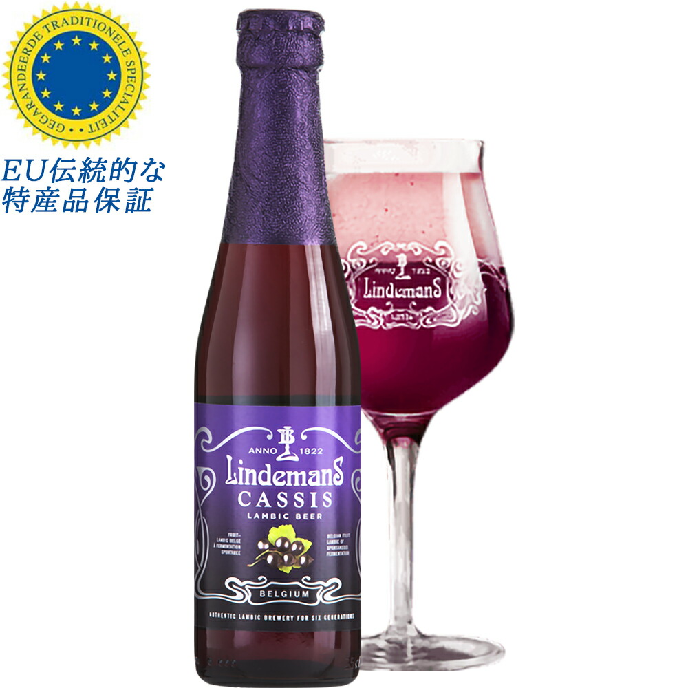 ビール