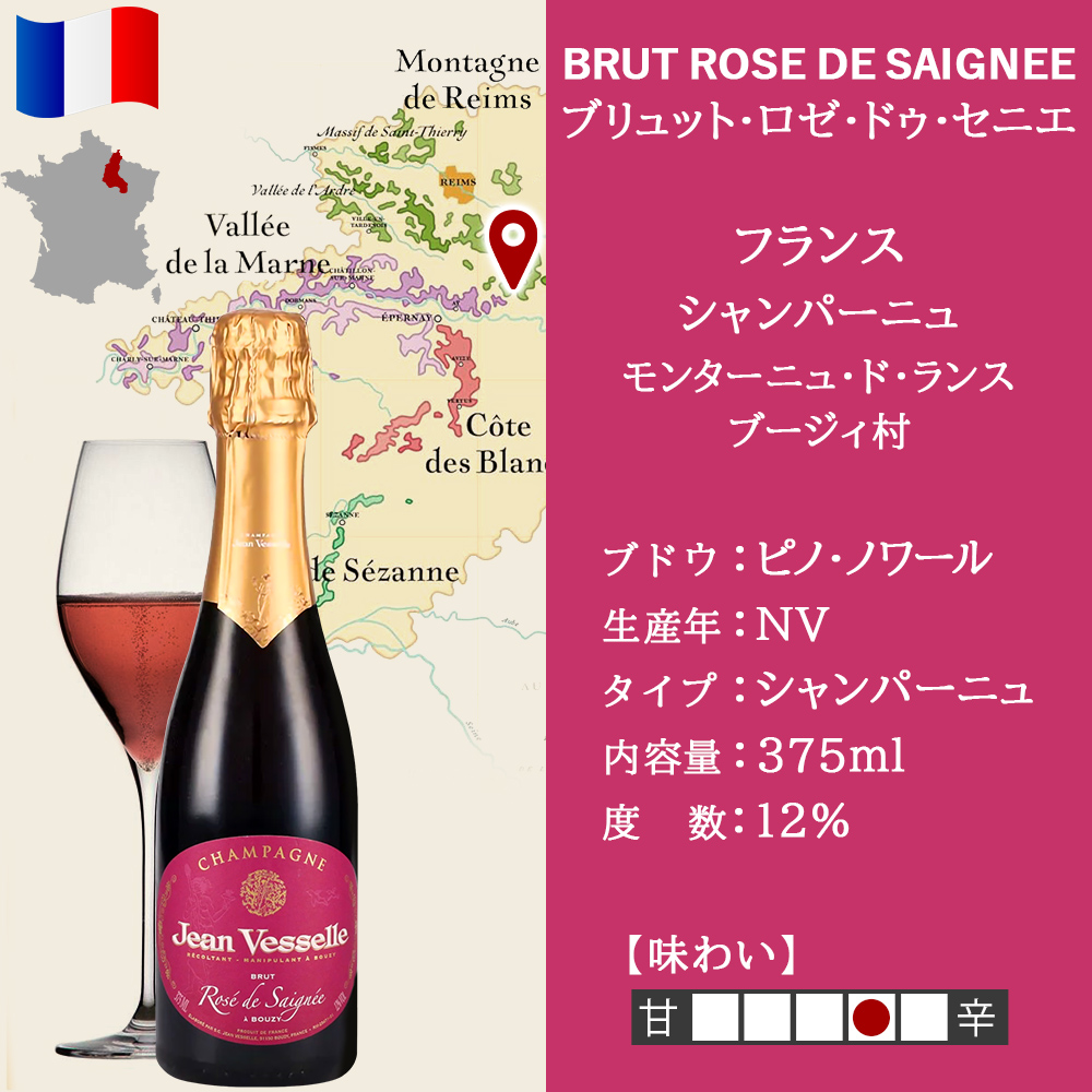 MARCM ブリュットシャンパン ロゼ　白　セット　2本セット　飲み比べ 入荷中 ロゼ ブリュットシャンパン MARCM 白 飲み比べ 2本セット