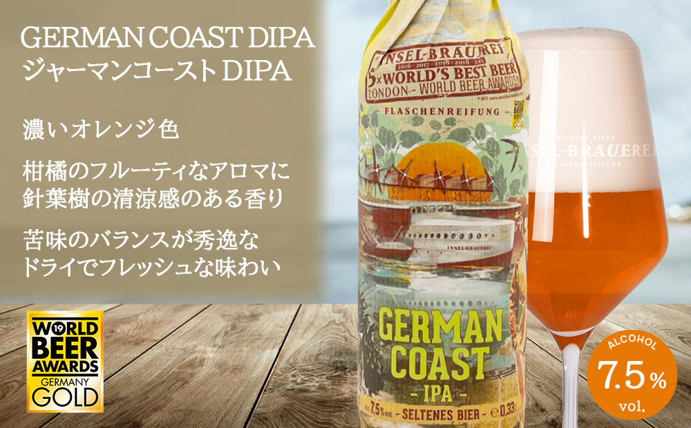 ビール