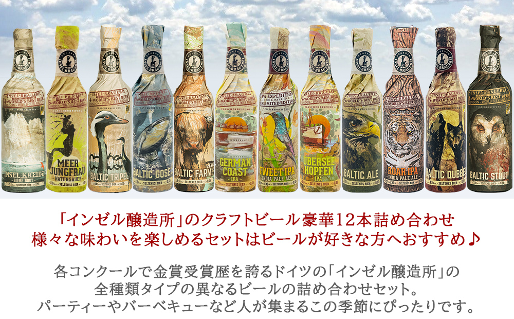バナー