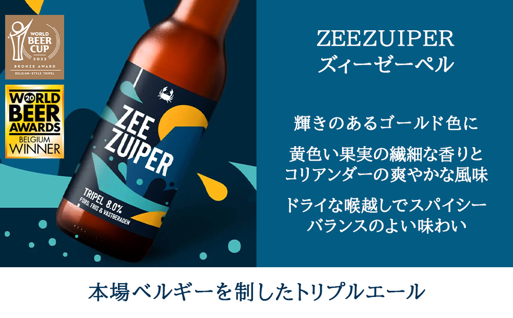 ビール2