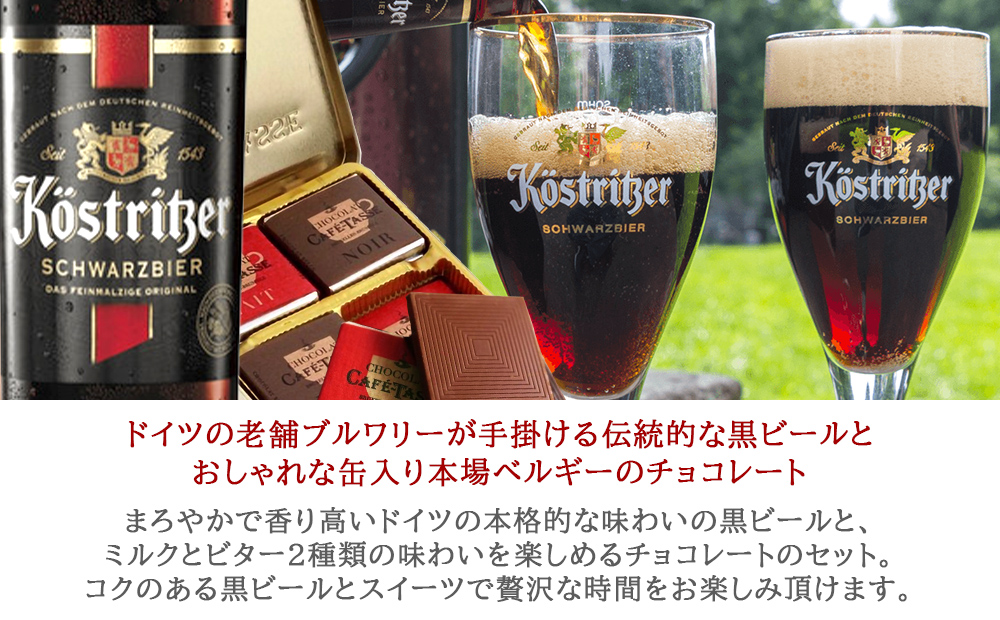 ビール