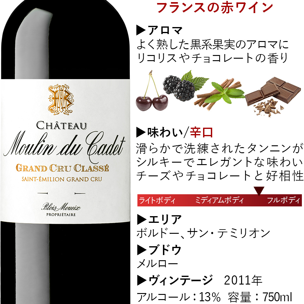 ワイン ワイングラス ギフト お酒 赤ワイン ペアグラス セット