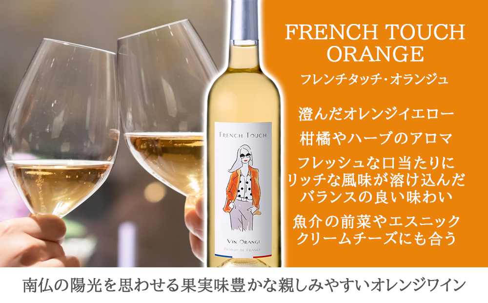 ご自宅用 ワイン 5種 飲み比べ フランス 赤 白 ロゼ スパークリング