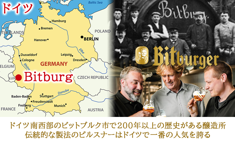 ブルワリー