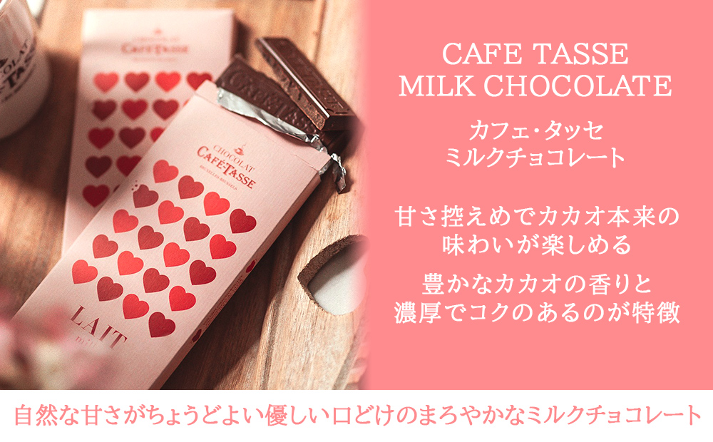 チョコ