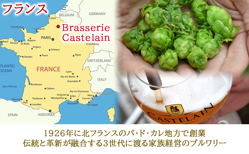 ビール