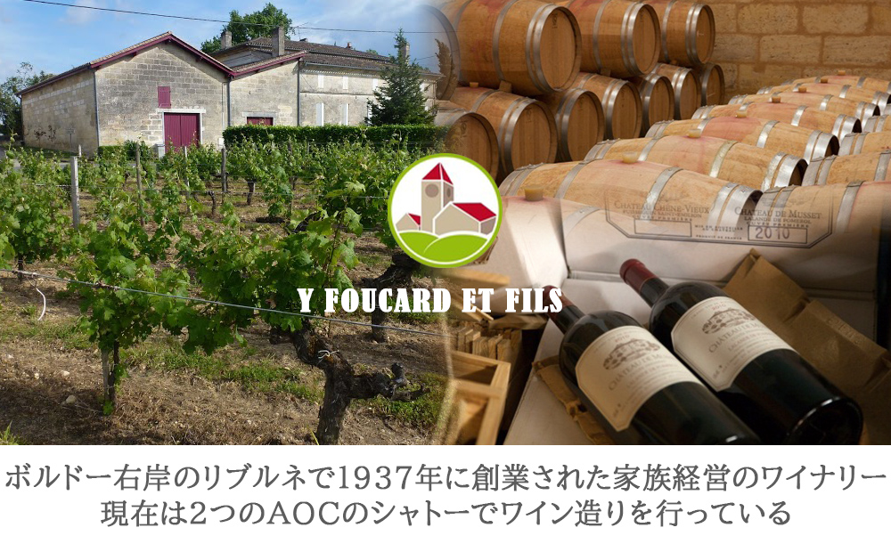 ワイナリー