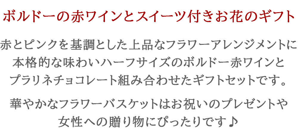 バナーテキスト