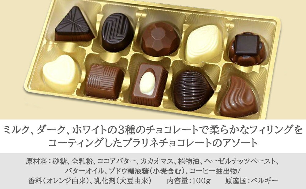 チョコ