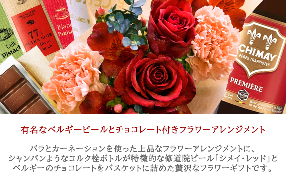 バナー