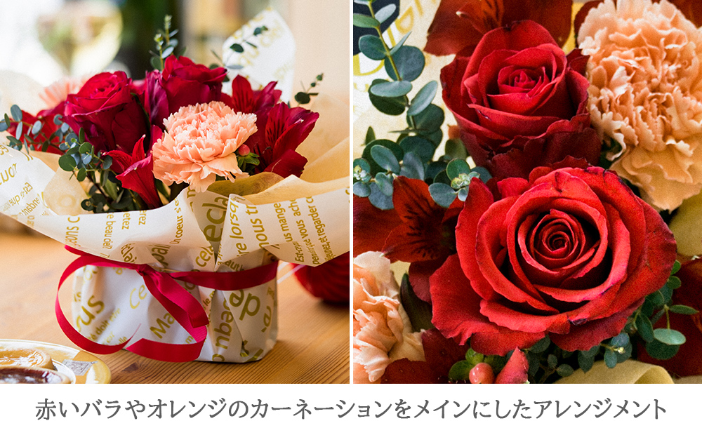 お花
