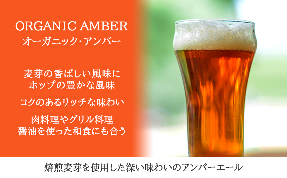 ビール