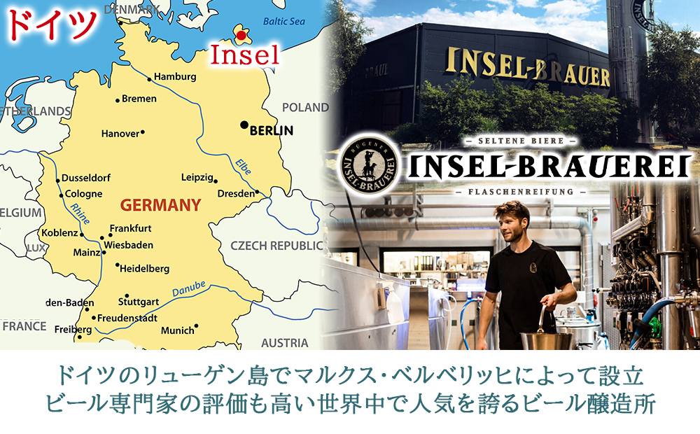ビール