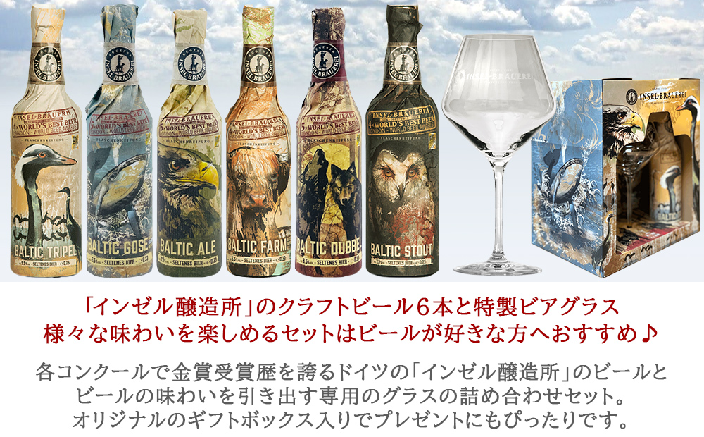 バナー
