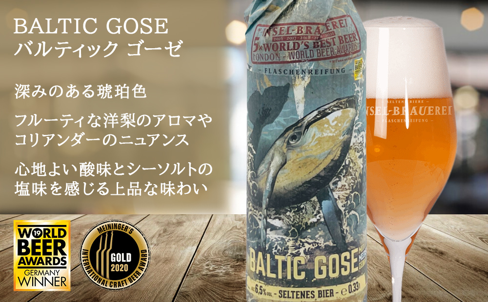 ビール